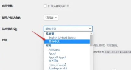 WordPress