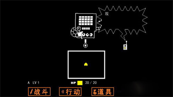 传说之下中文版
