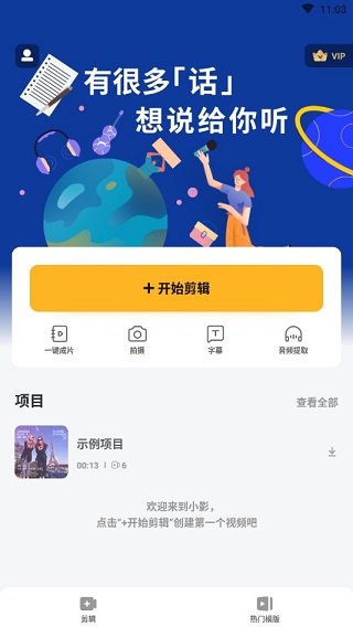 vivavideo