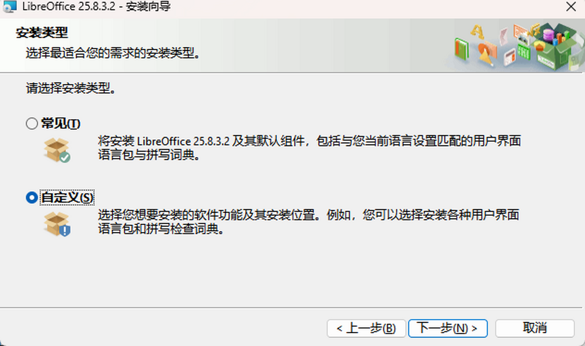LibreOffice