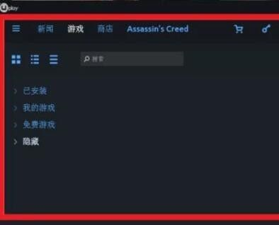 uplay