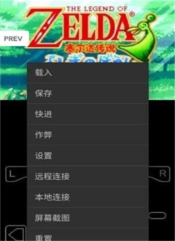 安卓gba模拟器