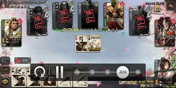 三国杀十周年版