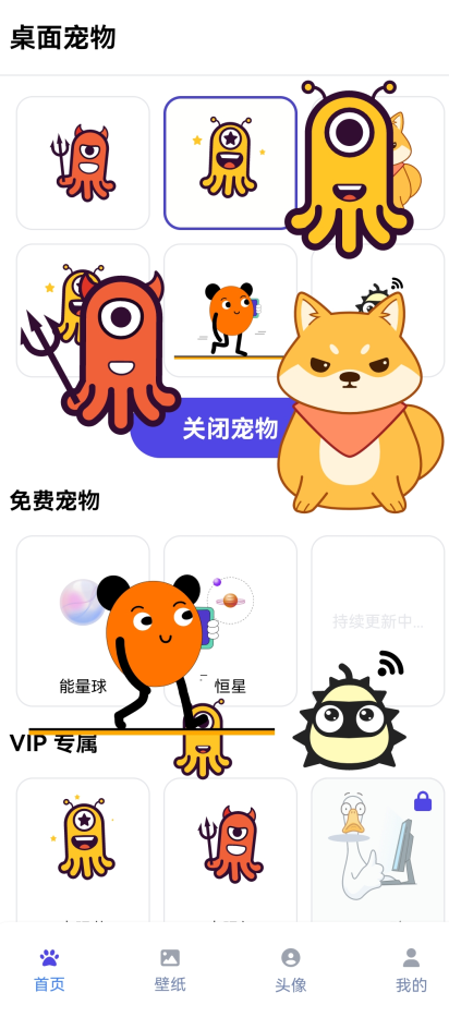 使用方法截图6