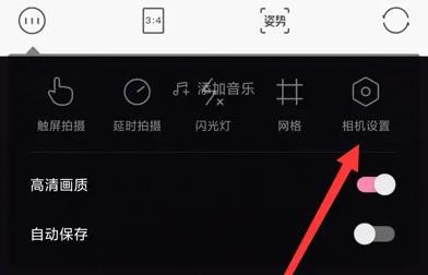 轻颜相机2023