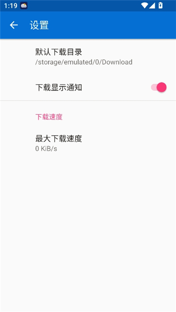 磁力播手机版2026