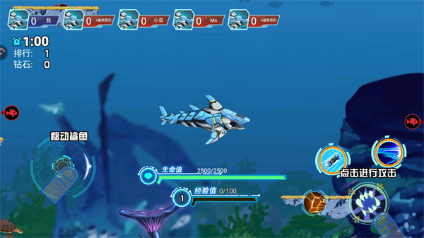 海洋大乱斗