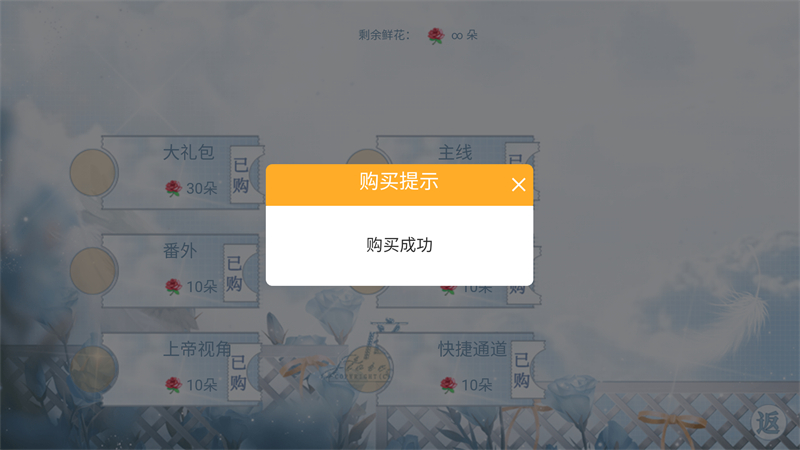 海后修罗场