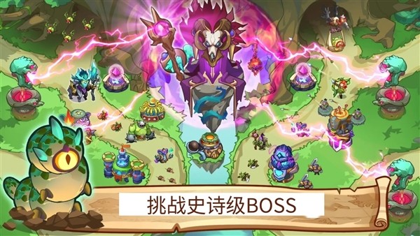 塔防之王5内置MOD菜单版