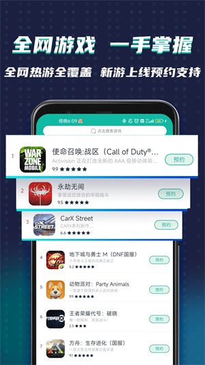ourplay应用商店下载