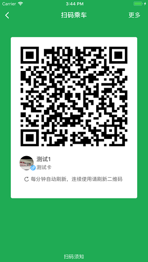 天涯行