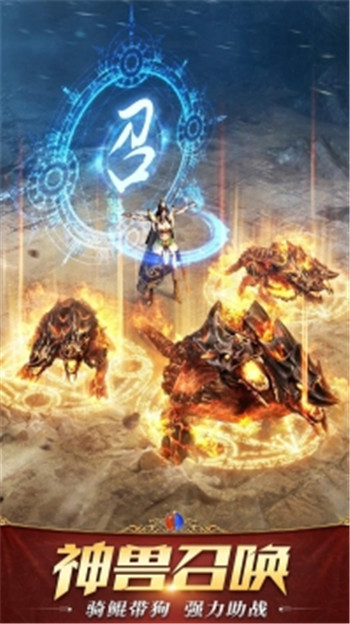 屠龙破晓0.1折版