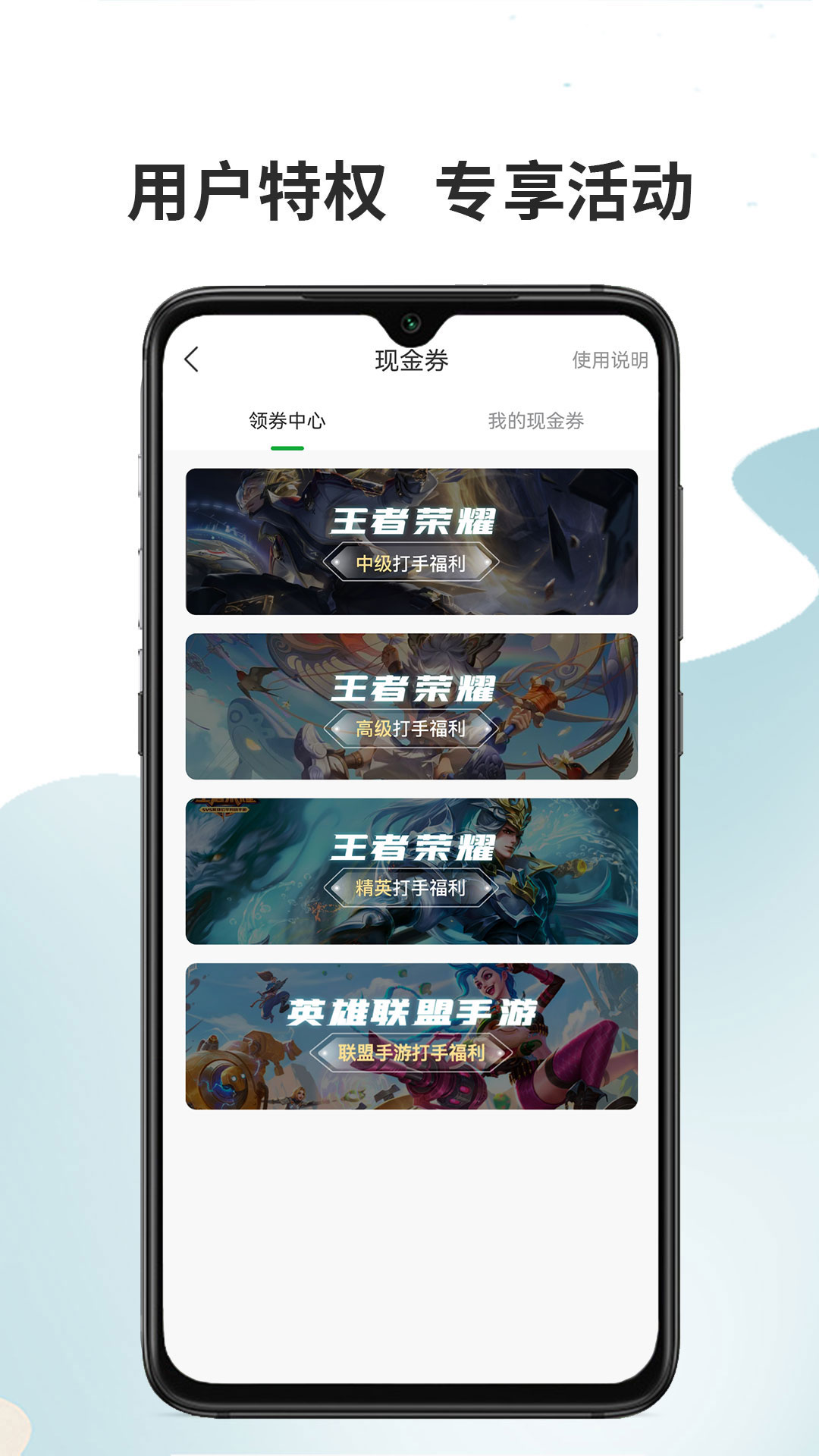 代练宝app