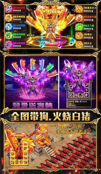 永久1级buff传奇
