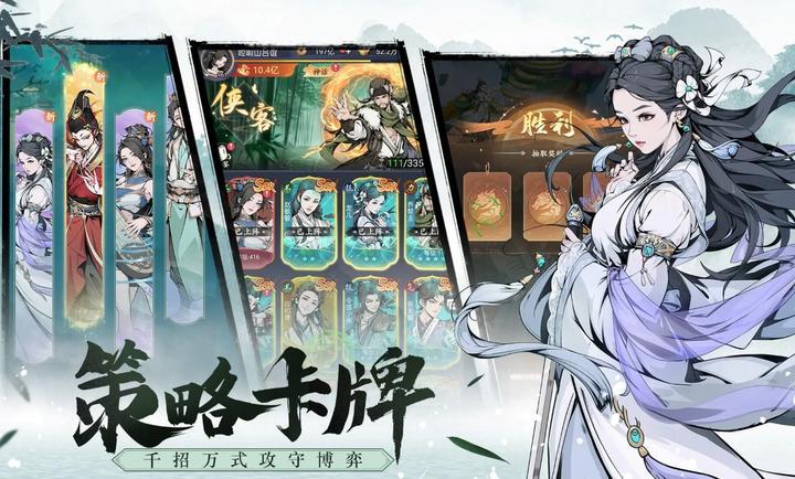 雪刀群侠传