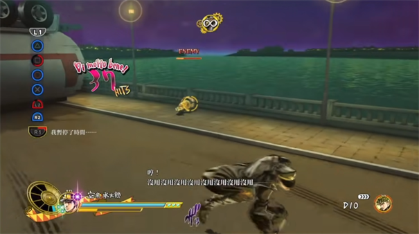 jojo的奇妙冒险天堂之眼