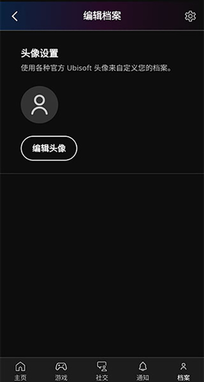 uplay