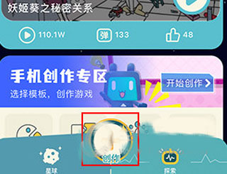 唤境2024