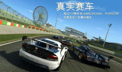 真实赛车3无限金币全解锁版(Real Racing 3)