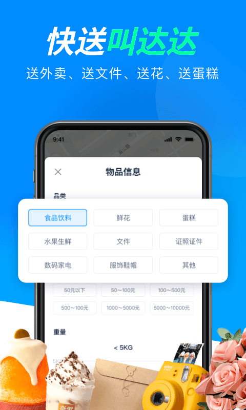 达达骑士版 11.39.0