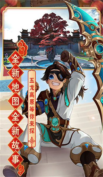 热血江湖官网版