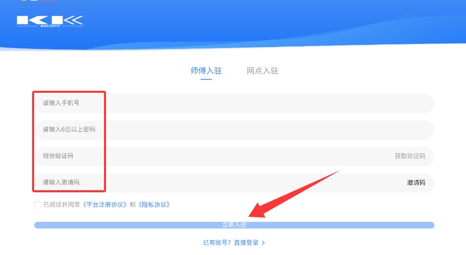 快可立师傅版