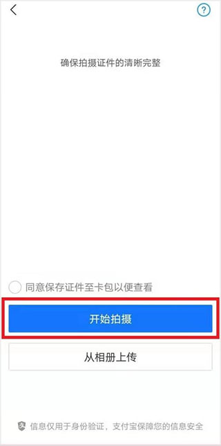 淘特商家版