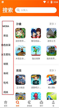 233乐园正版免费版
