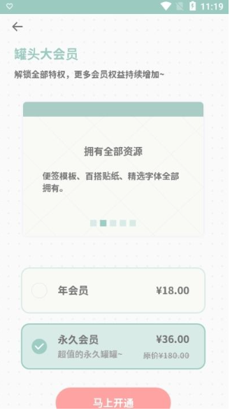 罐头日记