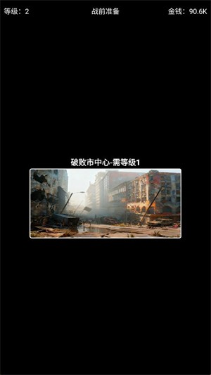 极简搜打撤