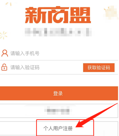 新商盟官网订烟