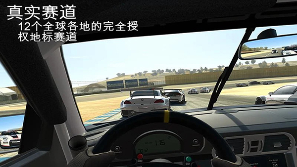 真实赛车3中文版(Real Racing 3)