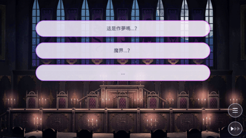 obey me汉化版