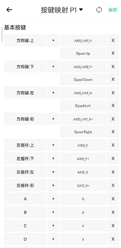 小马模拟器下载安装老版本