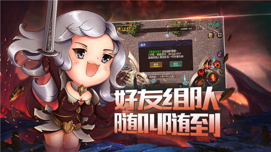 魔域互通版官网版
