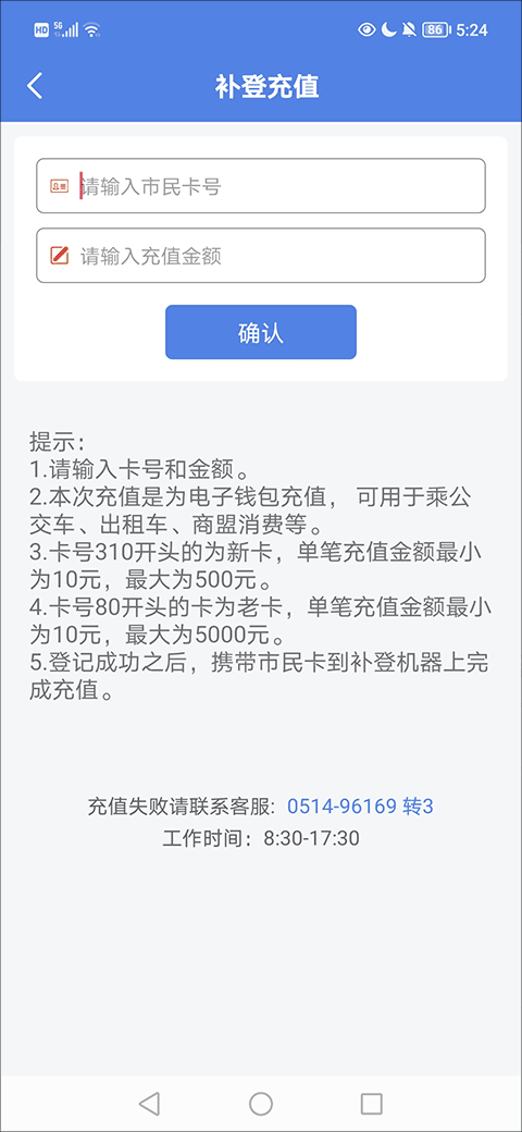 我的扬州