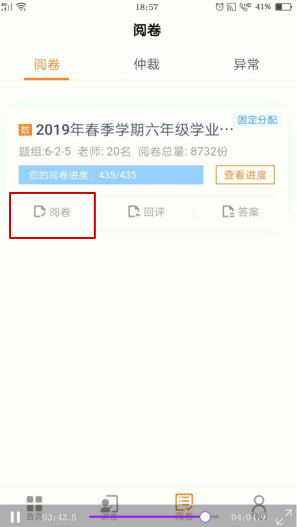 七天网络