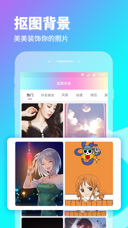 P图秀秀最新版