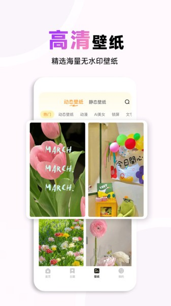 布橘小组件正版