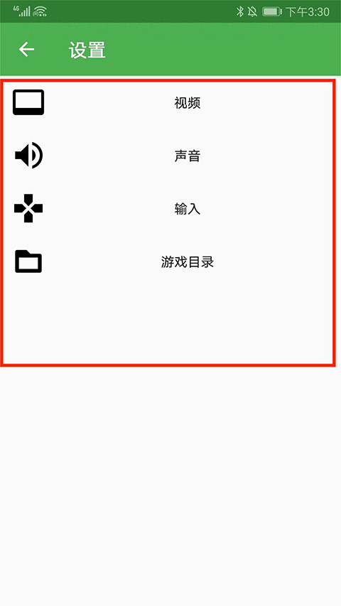 easyrpgplayer模拟器