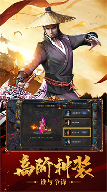 百战神魔