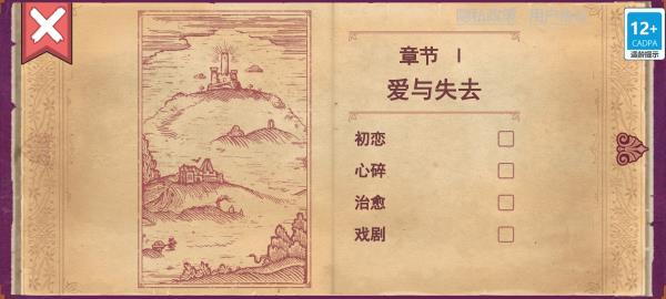 彩色世界游戏手机版