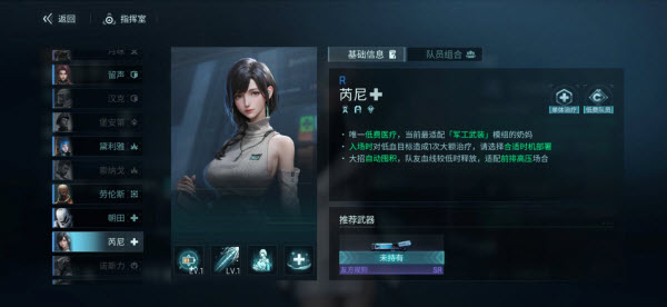 镭明闪击台服