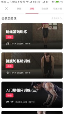 MoveIt运动
