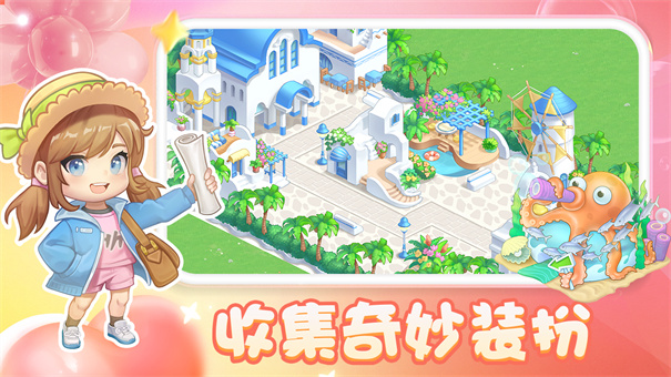 圆梦庄园安卓版