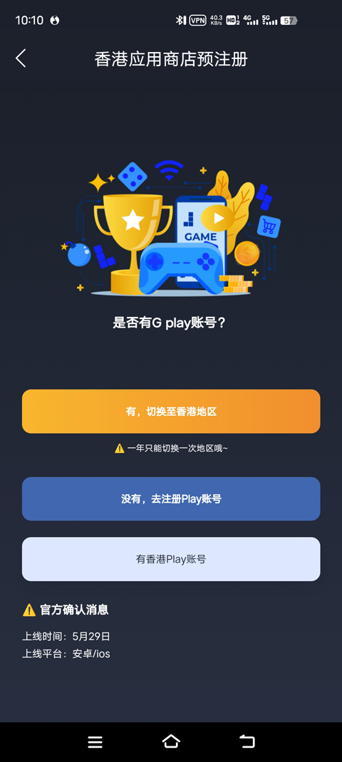 地狱有什么不好的游戏