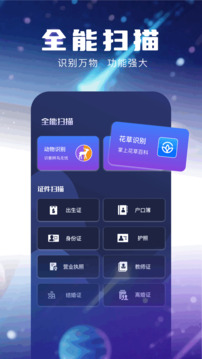 小飞机快传