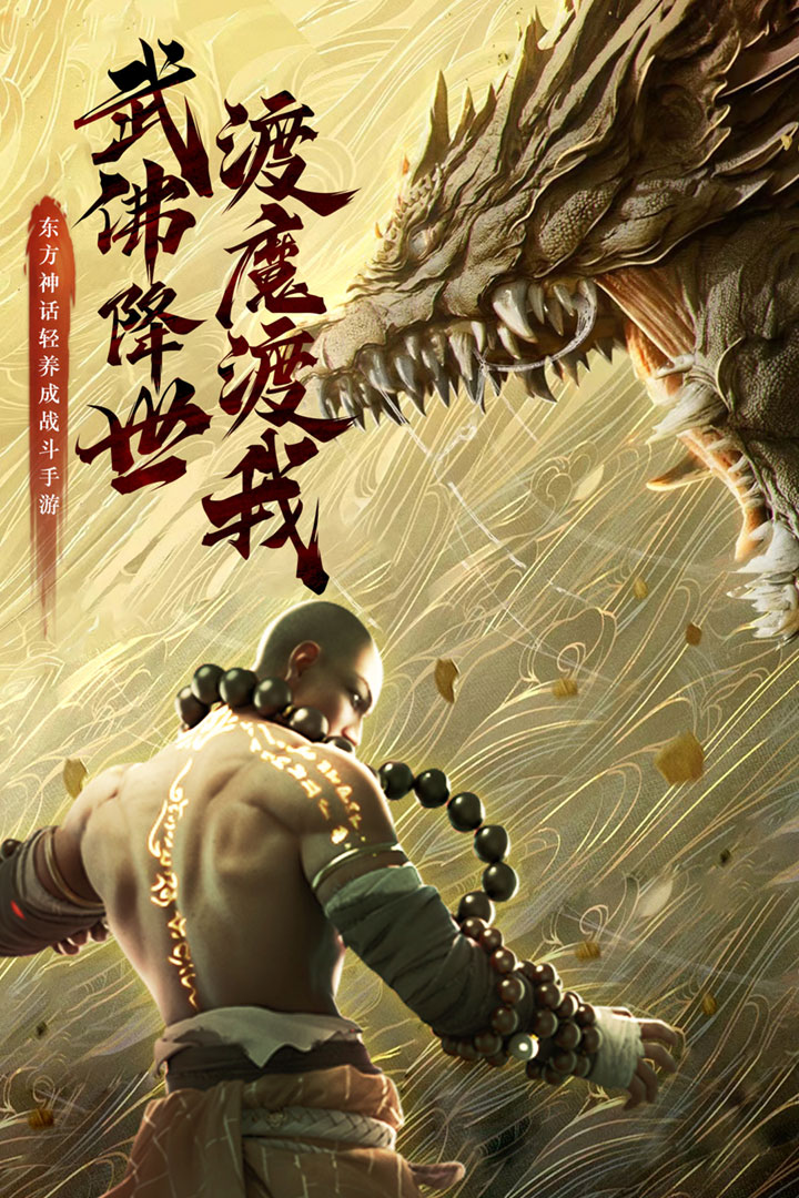 剑武(九游版)