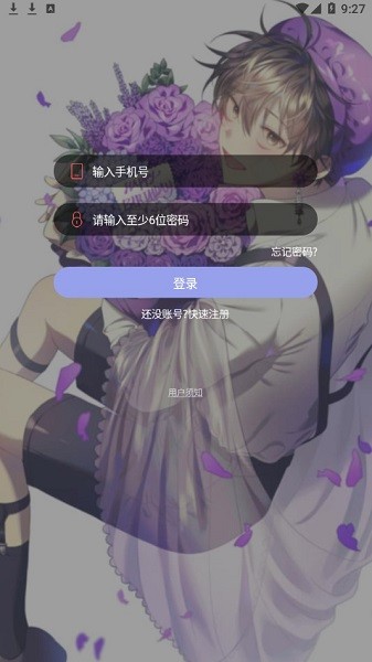 西米漫画app下载-西米漫画手机版下载