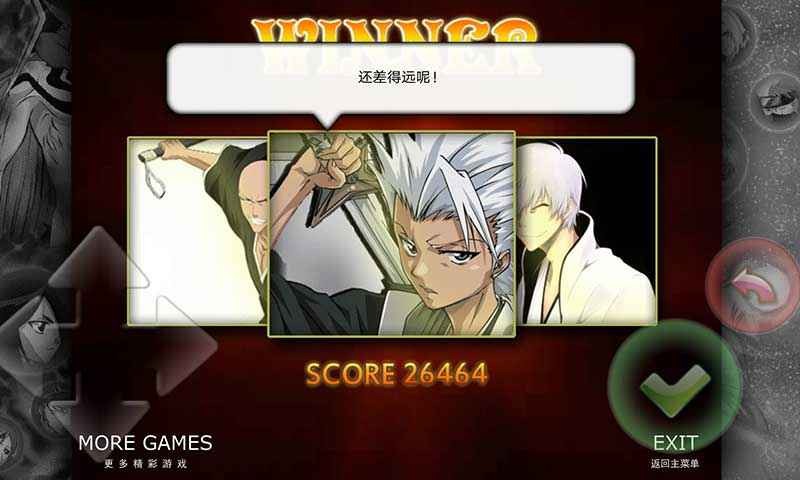 死神vs火影十尾版